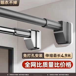 罗马杆衣柜室窗帘杆化妆晾衣架免打孔伸缩杆撑衣杆阳台晾衣杆家用