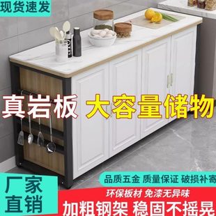 操作台岩切多层边桌家用厨房菜储物置物落地餐板收纳柜微波炉烤箱