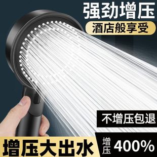 沐浴雨家用喷头淋简易卫浴淋浴花洒套装 增压头晒浴室花卫生间明装