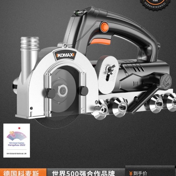 美缝剂施工工具器神器专用瓷砖割开机勾缝锥槽清缝地砖电动切清缝