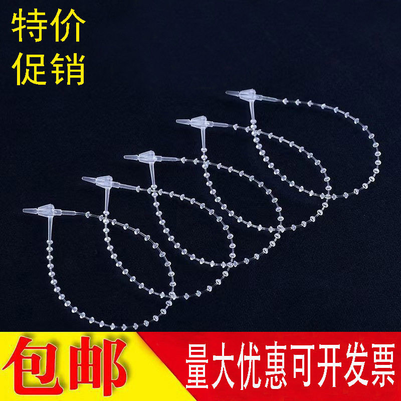 吊牌珠带透明手穿针子母扣珠链胶针标签扣吊牌挂绳吊卡塑料吊牌线图片