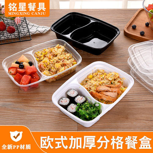 铭星6828加厚PP塑料一次性餐盒欧式1200分格快餐外卖打包便当饭盒