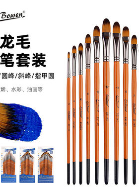 跨境尼龙毛画笔套装12支橙色杆学生美术绘画油画笔水彩笔