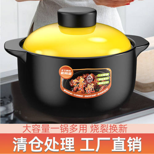 砂锅煲汤用大容量煤气灶耐温炖汤陶瓷砂锅干烧不裂炖肉熬粥家用
