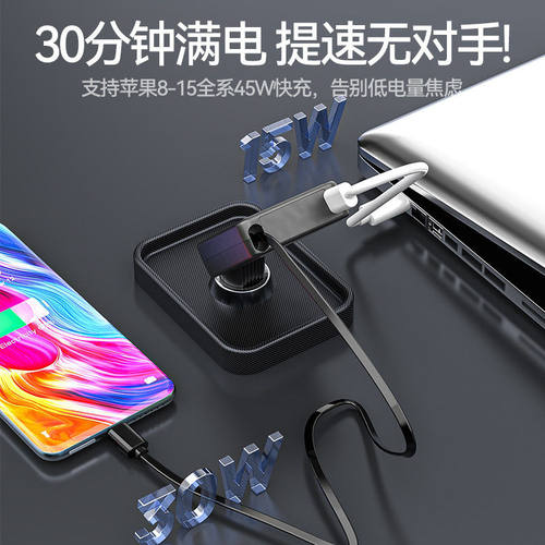典翼车载充电器PD30W快充车载车充汽车点烟口折弯带线12-24v通用