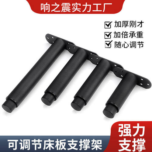 床腿支撑脚床底承重器床板固定排骨架可调节伸缩托架支撑杆加柱