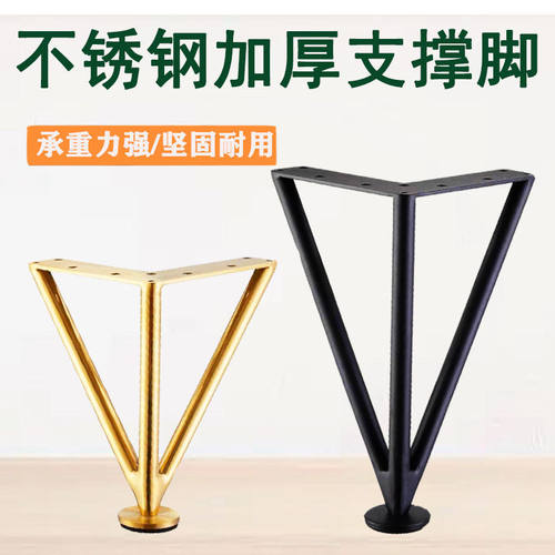 不锈钢加厚浴室柜脚可调沙发脚橱柜脚家具脚茶几支撑腿橱柜玄关脚