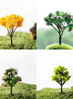 苔藓微景观摆件铁丝树DIY造景枫树黄色粉色桃木花树满天星素材