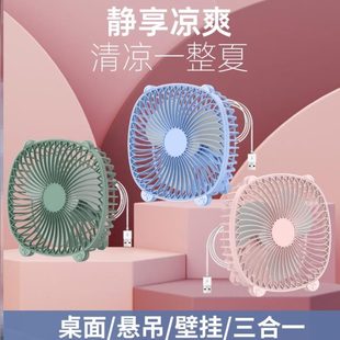 吊扇超静音家用电扇三合一桌面小风扇学生专用usb床上吊扇多功能