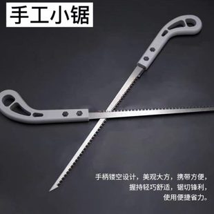 小型伐手锯家用树木工板锯锯锯木鸡尾便携现货手持锯修迷你