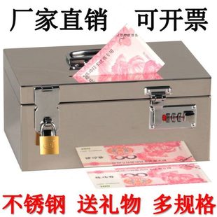 盒大人儿童储蓄罐带锁箱 钱钱不锈钢保管存纸币大容量家用压岁密码
