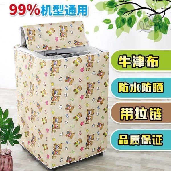 上海尔洗衣机罩防水防晒通用波轮加厚子开洗衣机全自动美的防尘罩