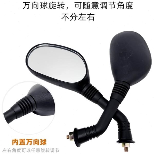 凌反光镜 巡5适用Y后视镜5Z鹰12鹰12雅马哈踏板摩托车迅鹰丽鹰