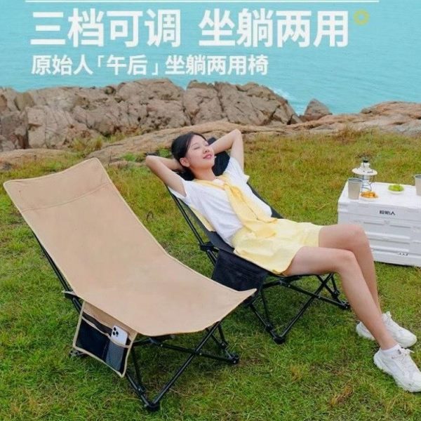 折叠椅子钓鱼凳子露营户外折叠椅椅便携式德国进口月亮沙滩椅躺椅