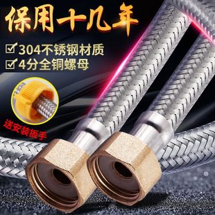 接编织4分热水器进水管口双头家用水管软管马桶冷热连黄铜不锈钢