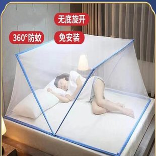 加粗2024防蚊学生上下铺老式 家用床年下免安装 宿舍母蚊帐子可折叠