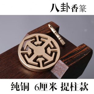 香炉葫芦 拓打拓粉纯铜香工具纂印香用品香香篆檀香沉香模香道套装