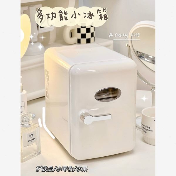 面膜宿舍迷你保温箱收纳箱车载制冷饮料电冰箱家用化妆品小型冰箱