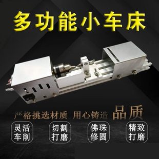 打磨一体机迷你抛光割圆珠 珠车 微型切小车床机佛珠佛珠佛珠车床