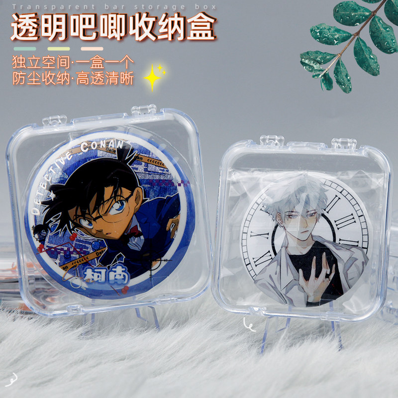 吧唧收纳盒透明亚克力密封徽章保护壳保护套5875mm防潮桌面展示架,收纳整理,桌面收纳盒,淘宝优惠券,粉丝福利购,淘宝优惠卷