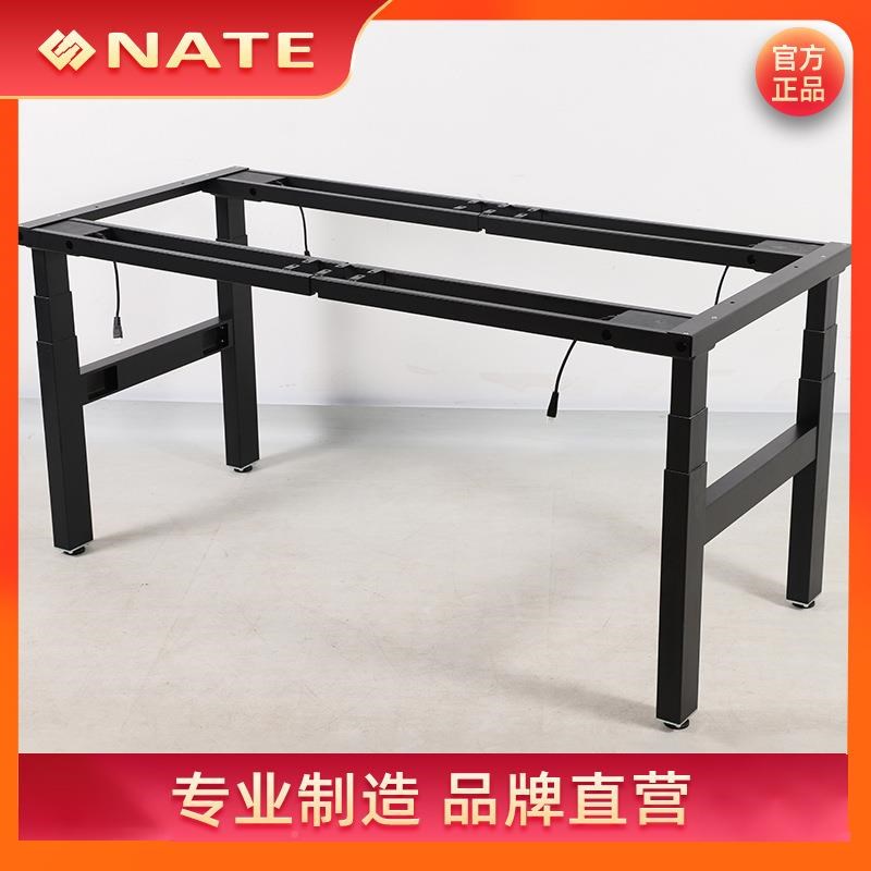 电智能电升d降桌电脑桌四腿四机办公桌腿工台台式作动家NT33-4A3