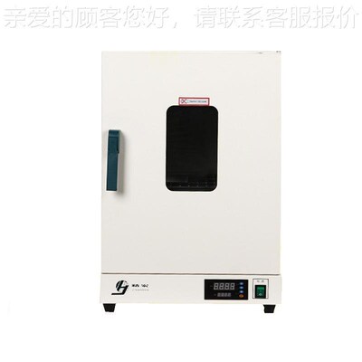 G DH-9410A 实验烘室小型烤箱箱电热H恒温鼓DHG-9140风干燥箱