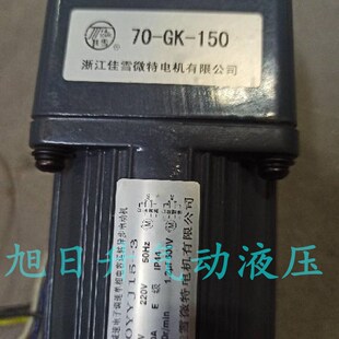 150现货 浙江佳雪JIAXUE减速电机马达70YYJ15 3减M速箱70