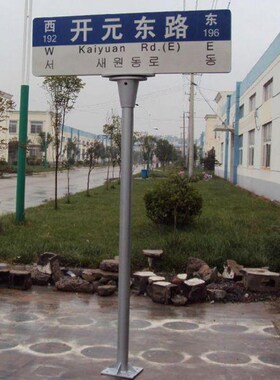 t型路名牌指路牌k交通标志牌反光标牌路名牌导向牌立式f型指示牌