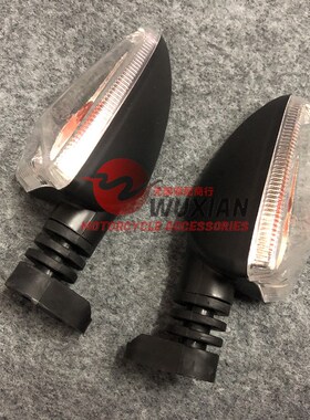 适用于凯旋青蛙王子675R/Tiger老虎B/800/XC/1050前后方向灯转向