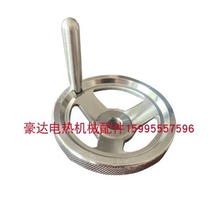 304不锈钢手轮 带手柄手轮 30B4手柄手轮 滚花边手轮 机床手轮摇
