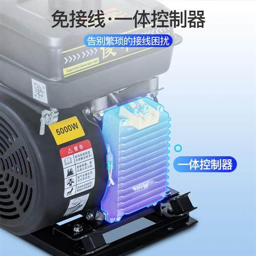 极速电动车增程器发电机二轮三轮四轿车变频H电瓶汽油Q増程48V60V