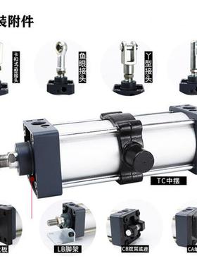 极速标准气缸SC5g0/40/32X25X50X75X100X125X150X175X200X300X400