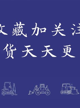 极速挖掘机装d载机优质继电器电磁阀E320C电源继电器165-X40261