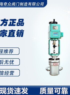 PT968Y系列排污调节阀 内t螺纹防腐自动化调节阀DN100 125 150