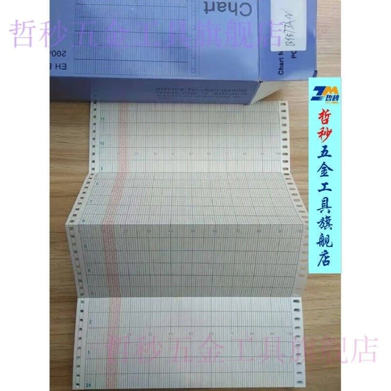 仪表记录纸打印记录纸仪表记录纸200*75mm折叠式记Q录纸B9565AW打