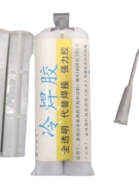 地暖管修补专用胶水耐高温抗压防水补漏强力胶pPpr热水管热熔接头
