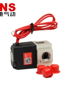 SNS神驰气动VTh307二位三通直动式真空电磁阀 VT307 DC24V/AC220V