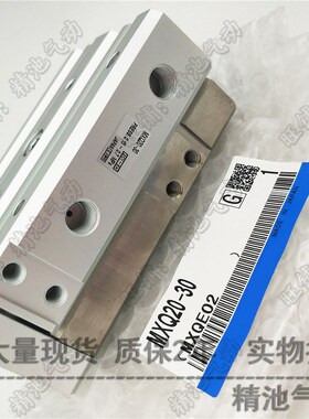 滑台气缸MXQe20L MXQ20-10A 10B 10C/AS/AT/BS/BT/CS/CT/AF/CF/BT