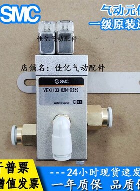 海宝等离子切割机用电磁m阀228687号VEX11X-02N-259 大量型现货