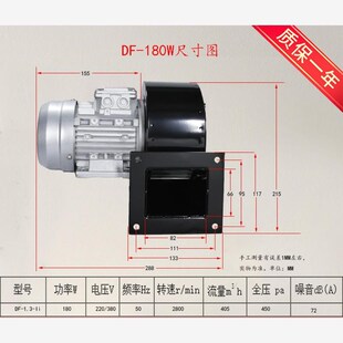 220V 包邮 离心鼓风机耐高温安装 380V多翼式 120W 1.3 新款