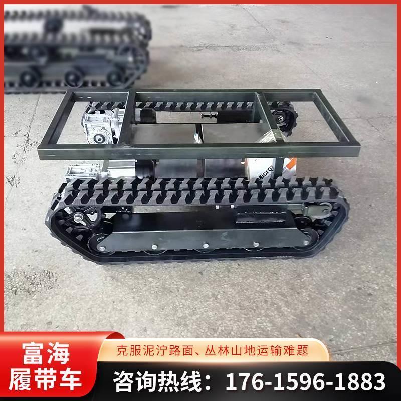 履带底盘小型农用钢制农机配件全地形爬山虎电动履带车底盘总成