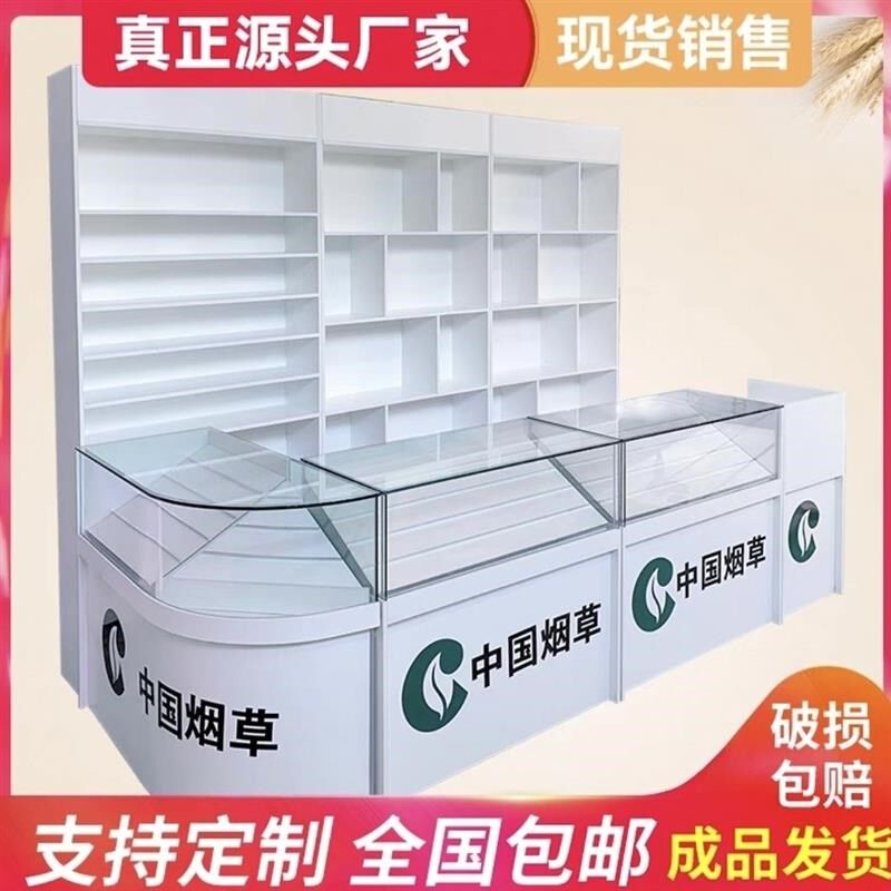 新款烟酒柜子实木k香烟柜转角烟台柜定制弧形烟柜台超市烟台专卖