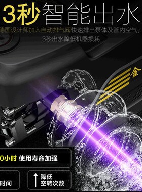 指南车Sb2金刚洗车机家用220v全铜感应洗车高压洗车水泵汽车清洗