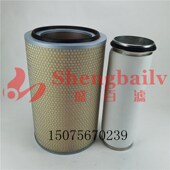 C3015c37空滤CF1430空压机空滤2205433806空气滤芯55020300440