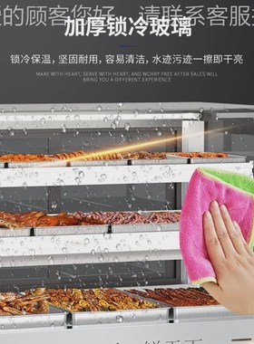 德QMX派龙菜柜鸭脖凉冷藏卤柜菜柜烧烤串M串保鲜熟柜食柜凉拌选菜