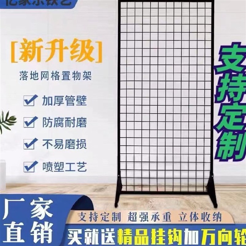 移动网格展示架幼儿园作品展示置物架网格饰O品架超市商品展示架