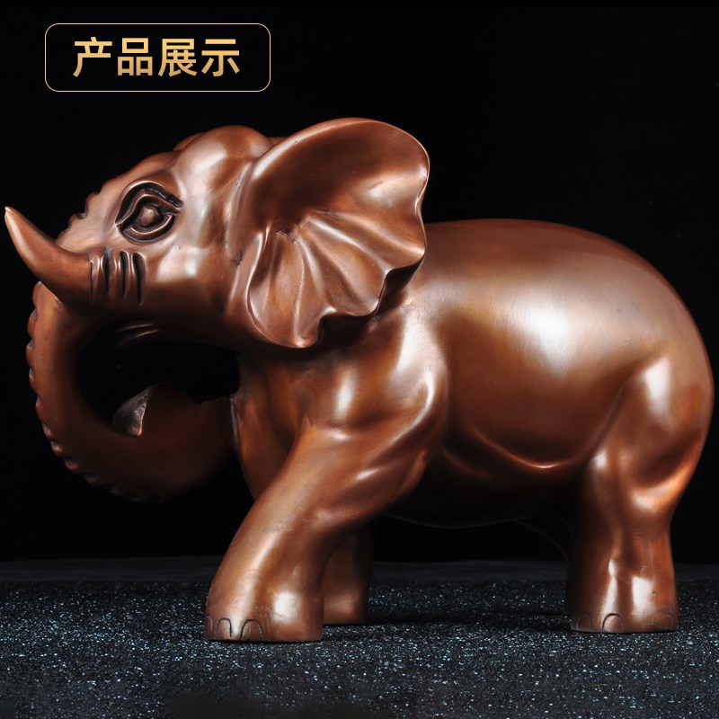 紫铜元宝象摆件招财吉象一对风水D大象家居客厅电视柜酒柜装饰品