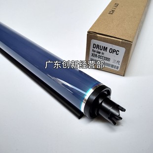 5570 4470 3360 适用施乐DCC3300 2255硒硒 3370 2200 鼓芯 74n35