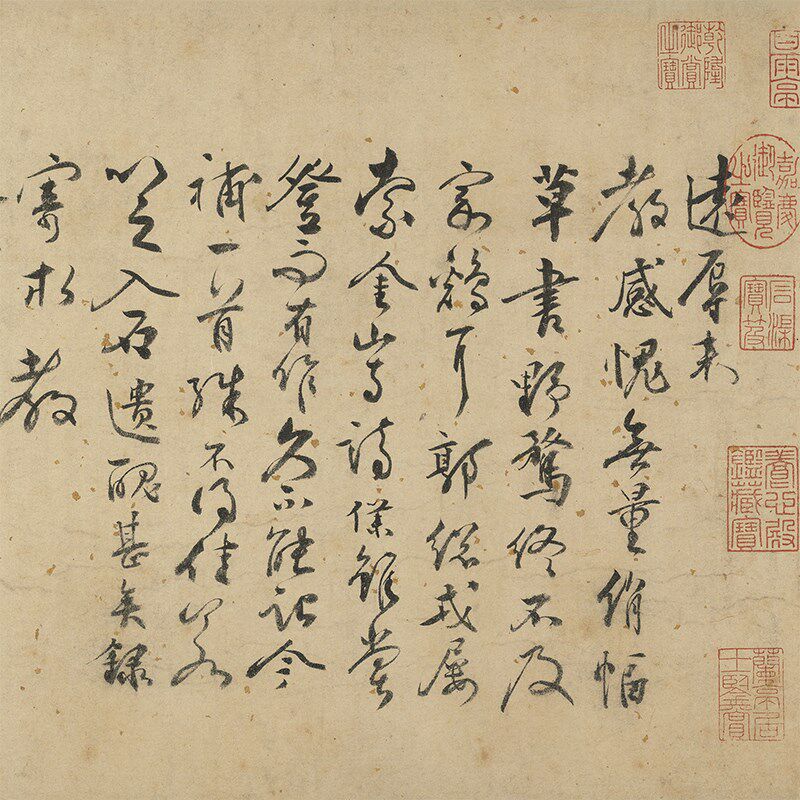 台北故宫明张弼杂书卷一比一z书法覆制品宣纸微喷打印彷古字画