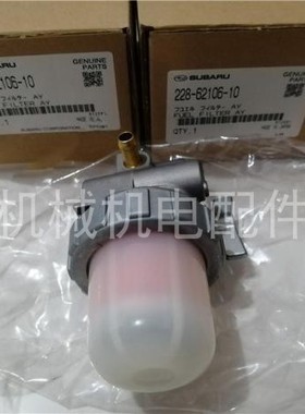 TSD5000E发电机柴滤总成TSD50A00TE柴油滤芯总成TAIYO大洋发电机